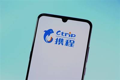 攜程Q2財報驚艷市場 股價飆升7.4%，股東應(yīng)占溢利暴漲507%，入境旅游業(yè)務(wù)成亮點