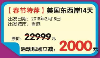 南湖國(guó)旅第三屆冬季旅游節(jié)盛大開啟，全年僅此一次，優(yōu)惠力度空前