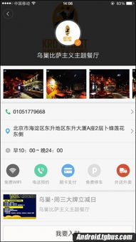 網(wǎng)易聯(lián)手本地寶發(fā)布商家營銷全新解決方案賦能本地商戶邁向增長(zhǎng)快車道