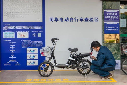 定了 佛山電動自行車管理新規(guī)將于8月1日起實施